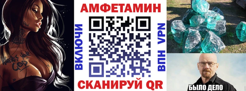 где найти наркотики Муром МЕГА tor Amphetamine Premium