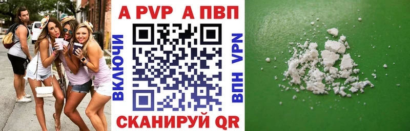кракен вход  Муром  нарко площадка формула  купить  цена  A-PVP крисы CK 