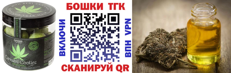 Canna-Cookies конопля  купить наркотик  Муром 