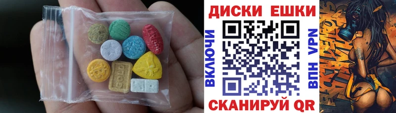ЭКСТАЗИ диски  Муром 