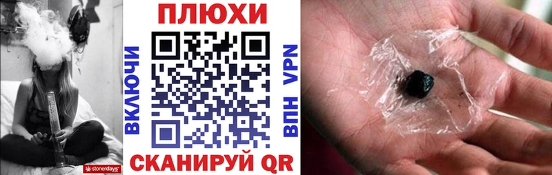 ссылка на мегу зеркало  как найти наркотики  Муром  ГАШ Cannabis 