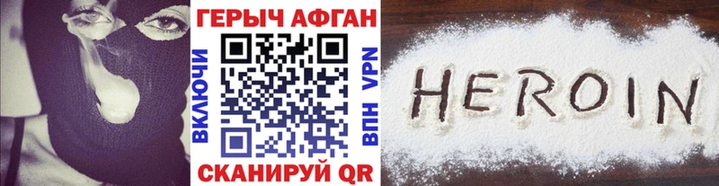 маркетплейс как зайти  Муром  ГЕРОИН гречка  наркота 