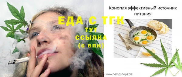 MDMA Алексин