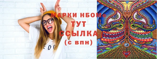 MDMA Алексин