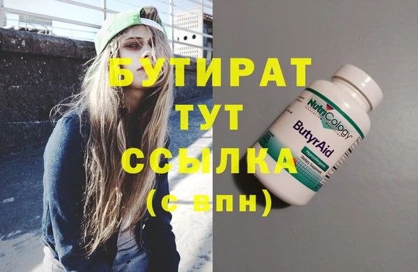 MDMA Алексин
