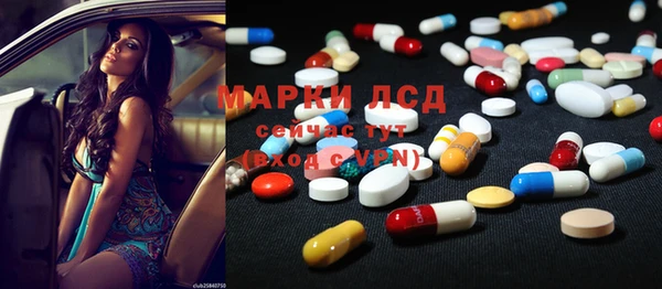 MDMA Алексин