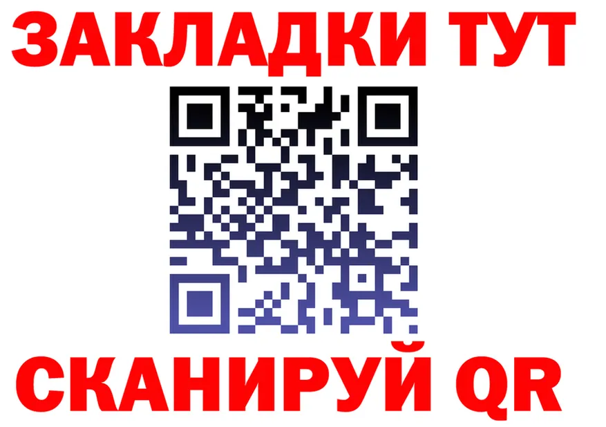ГЕРОИН Афган зеркало это гидра Муром