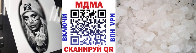 МДМА кристаллы  где купить наркоту  Муром 