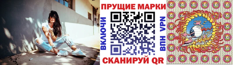 как найти   Муром  Наркотические марки 1,5мг 