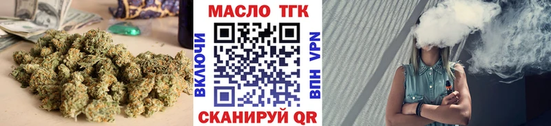 Дистиллят ТГК концентрат  где продают наркотики  Муром 
